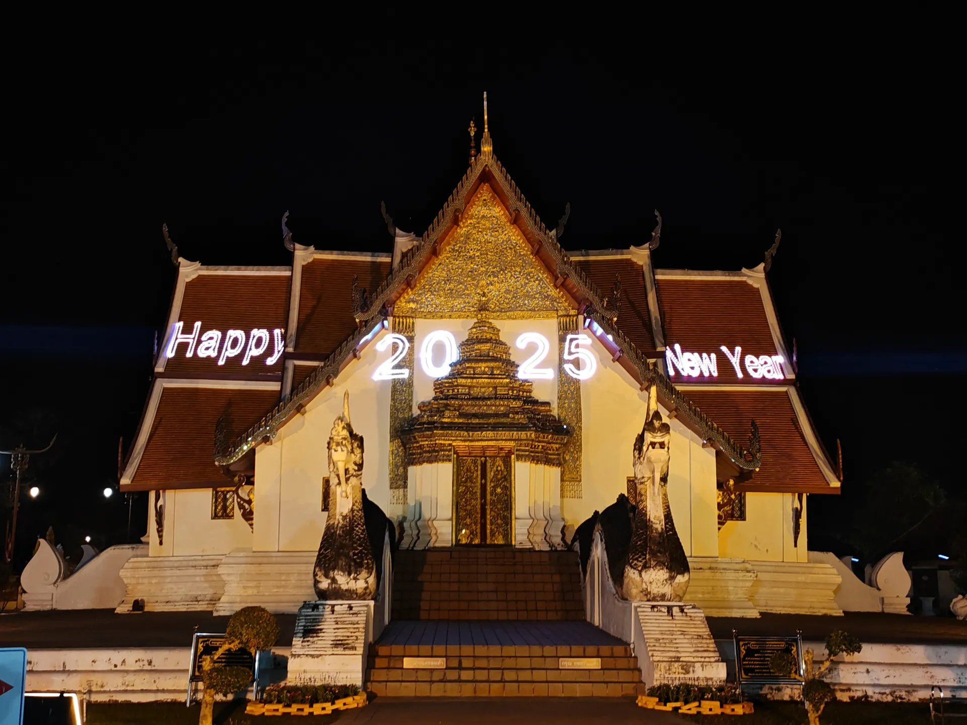 2025 New Year Laser Projection — Wat Phumin, NAN
